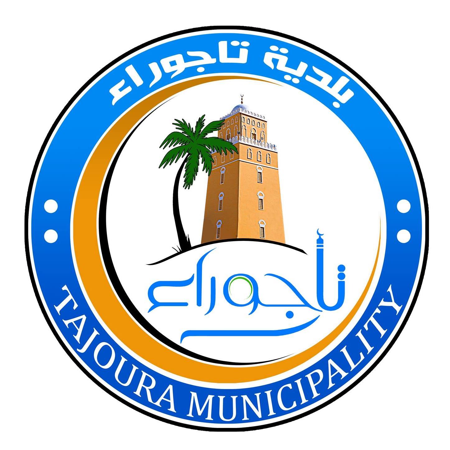 Ministry Of Local Government 