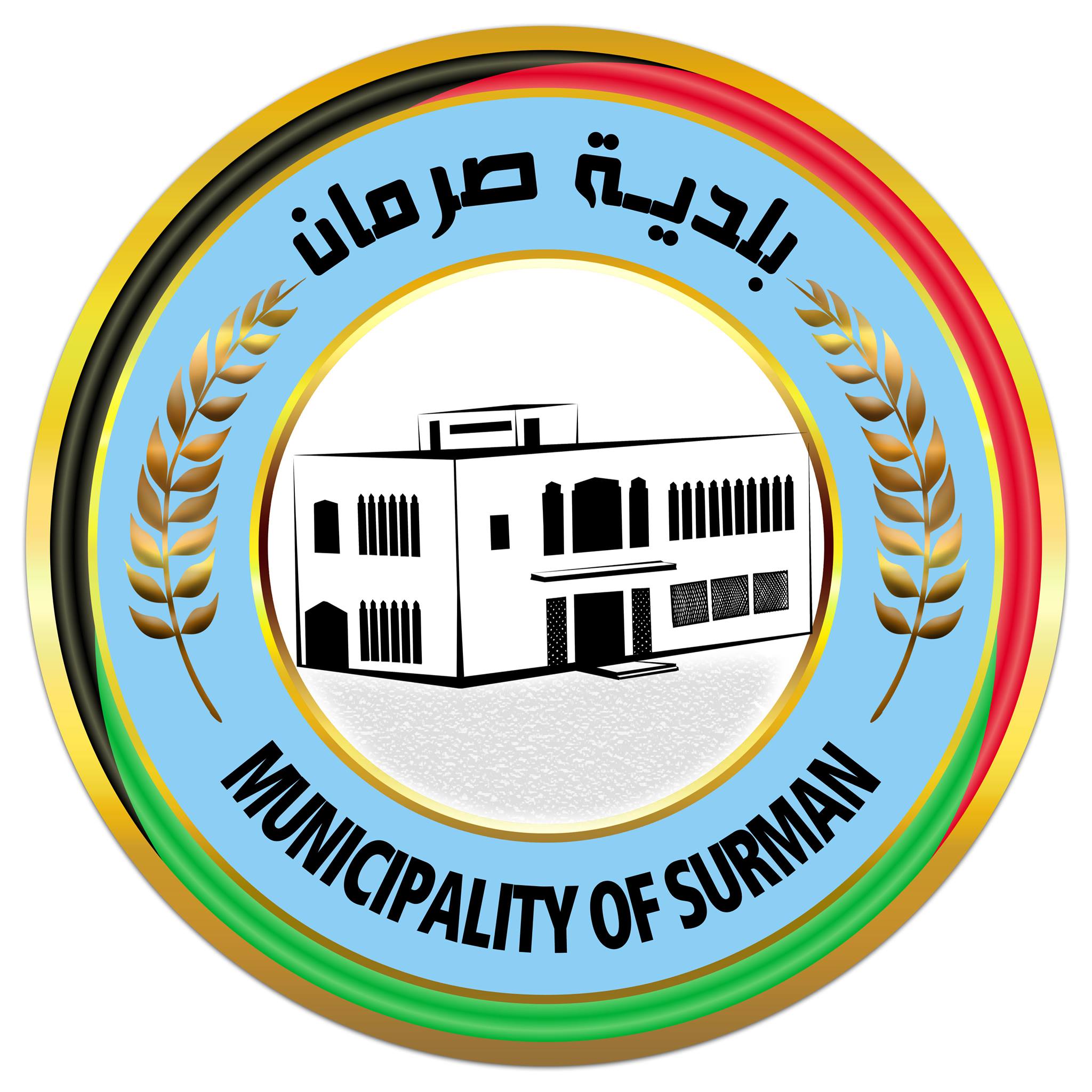 ministry-of-local-government